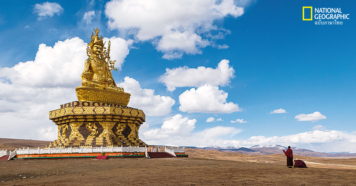 ลารุงการ์