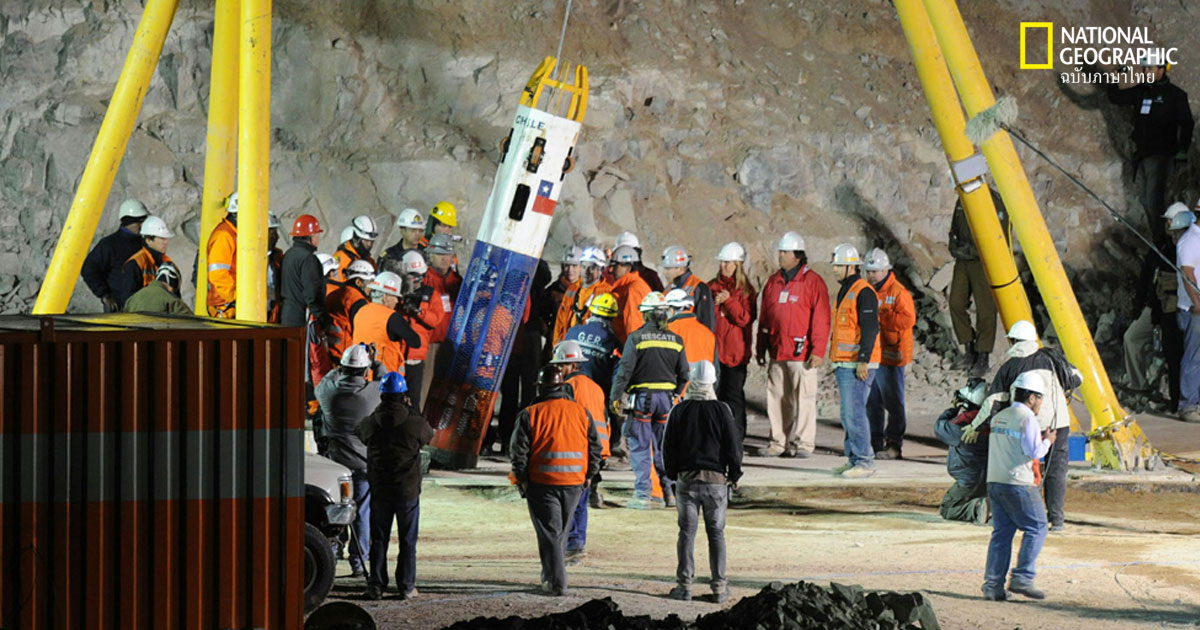 ผลกระทบทางใจหลังออกจากถ้ำ