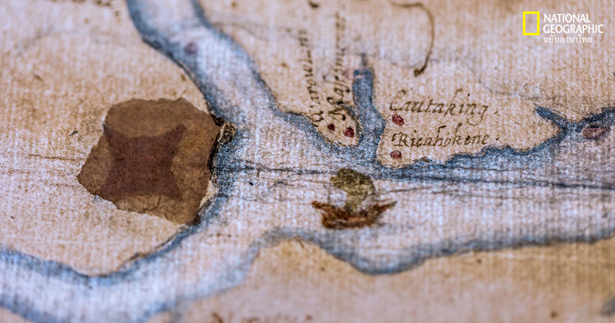 โรอาโนก