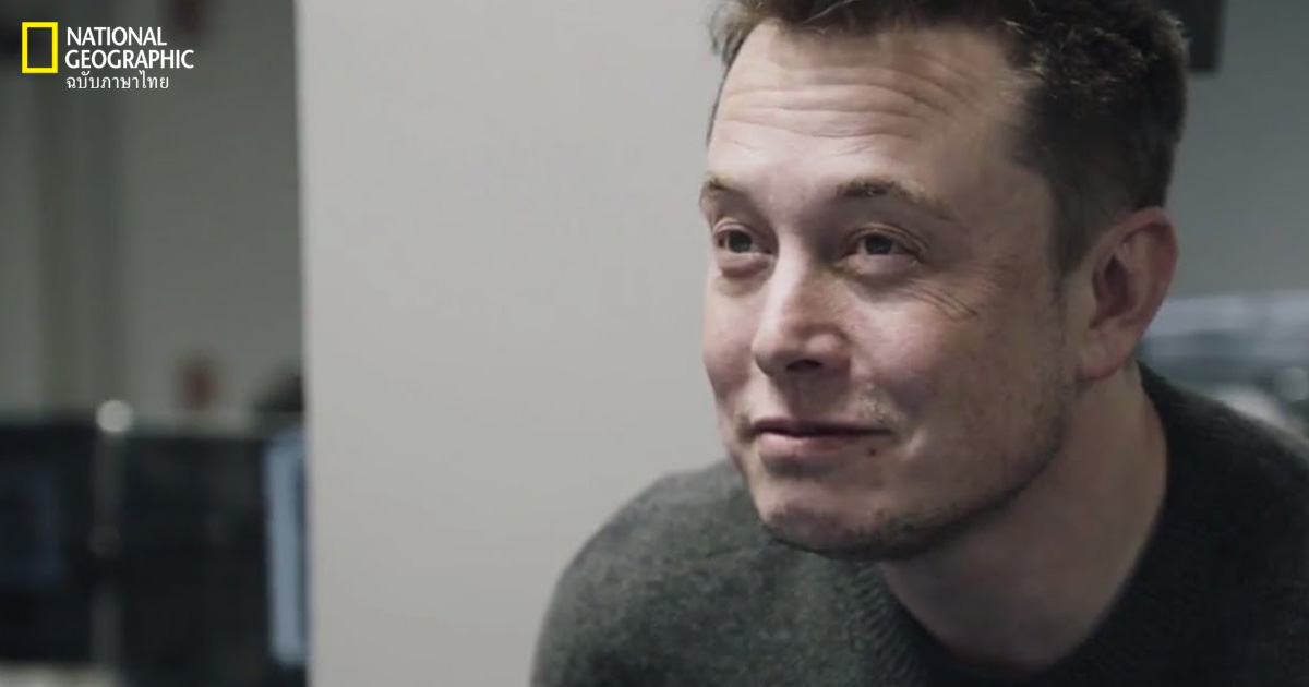 อีลอน มัสก์