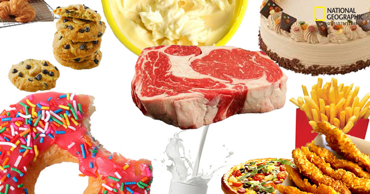 ไขมันทรานส์