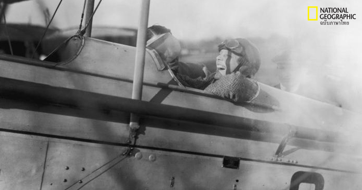 นักบินหญิง