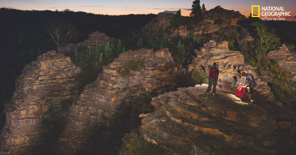 แคนยอนออสเตรเลีย