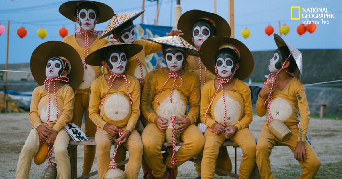 เทศกาลโอบง