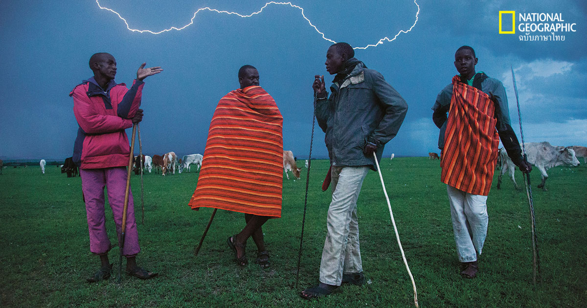 แอฟริกา