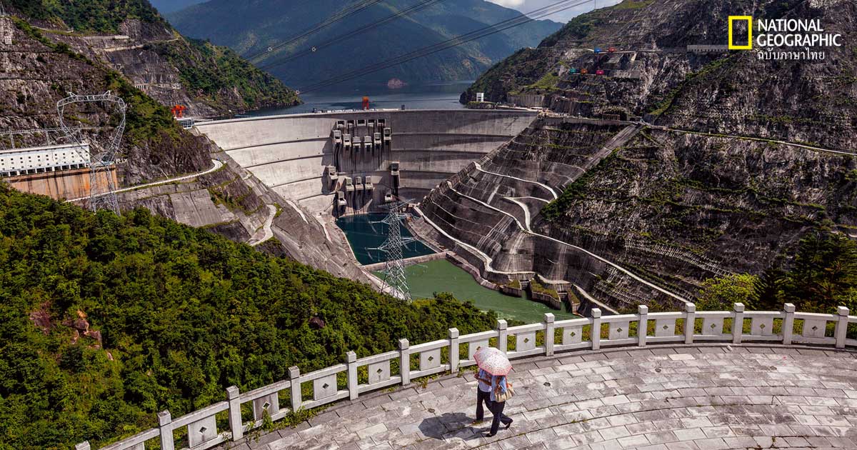 สยบมหานทีนามแม่น้ำโขง