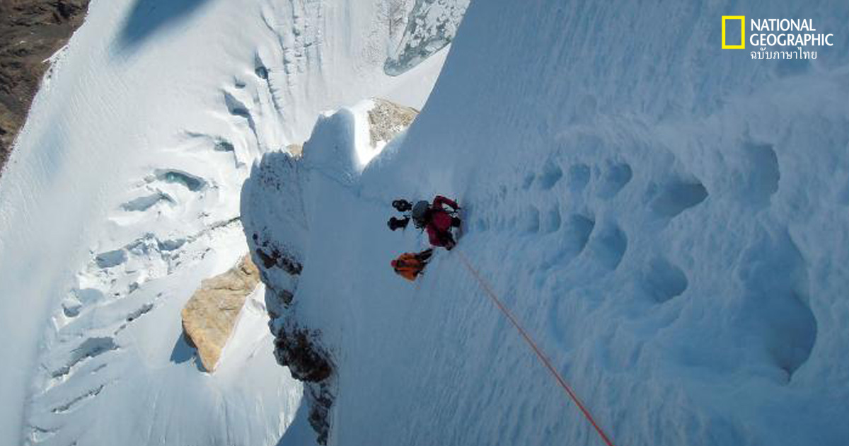 ภาพการผจญภัย