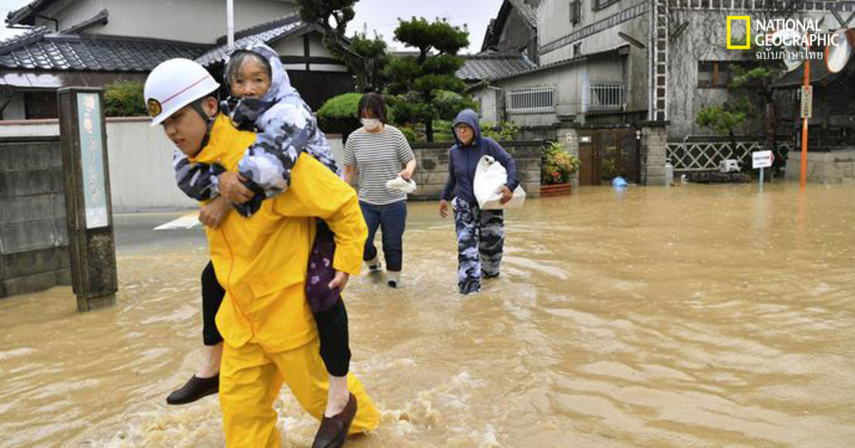 สภาพอากาศรุนแรงสุดขั้ว