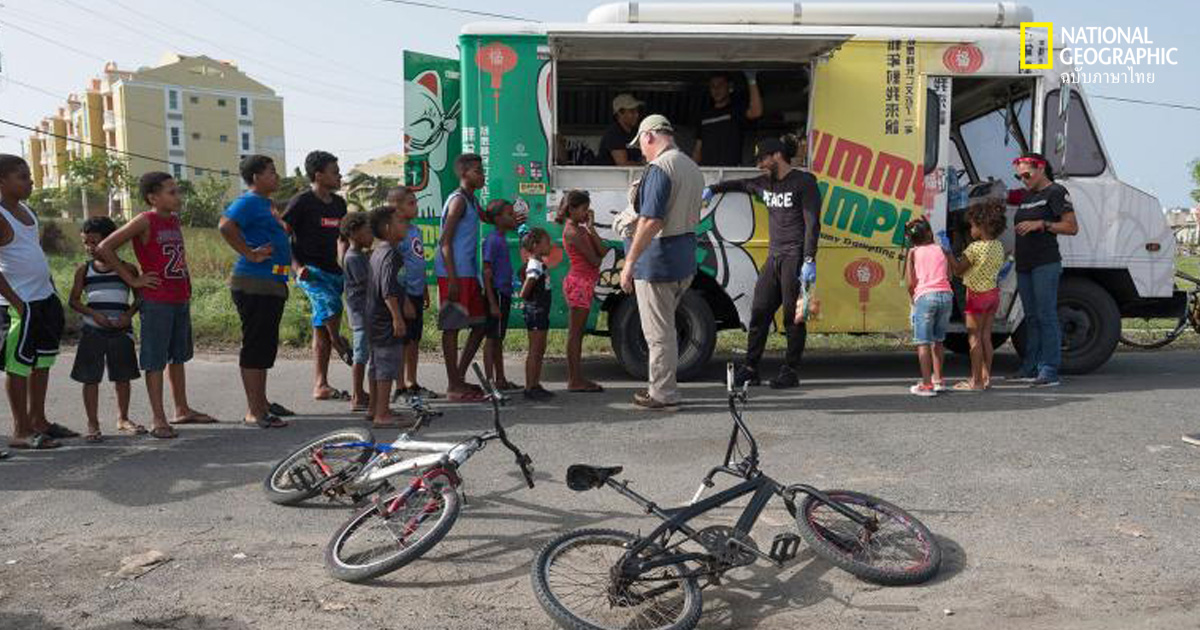 เปอร์โตริโก