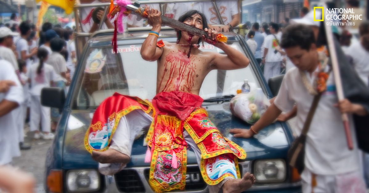 ร่างทรง