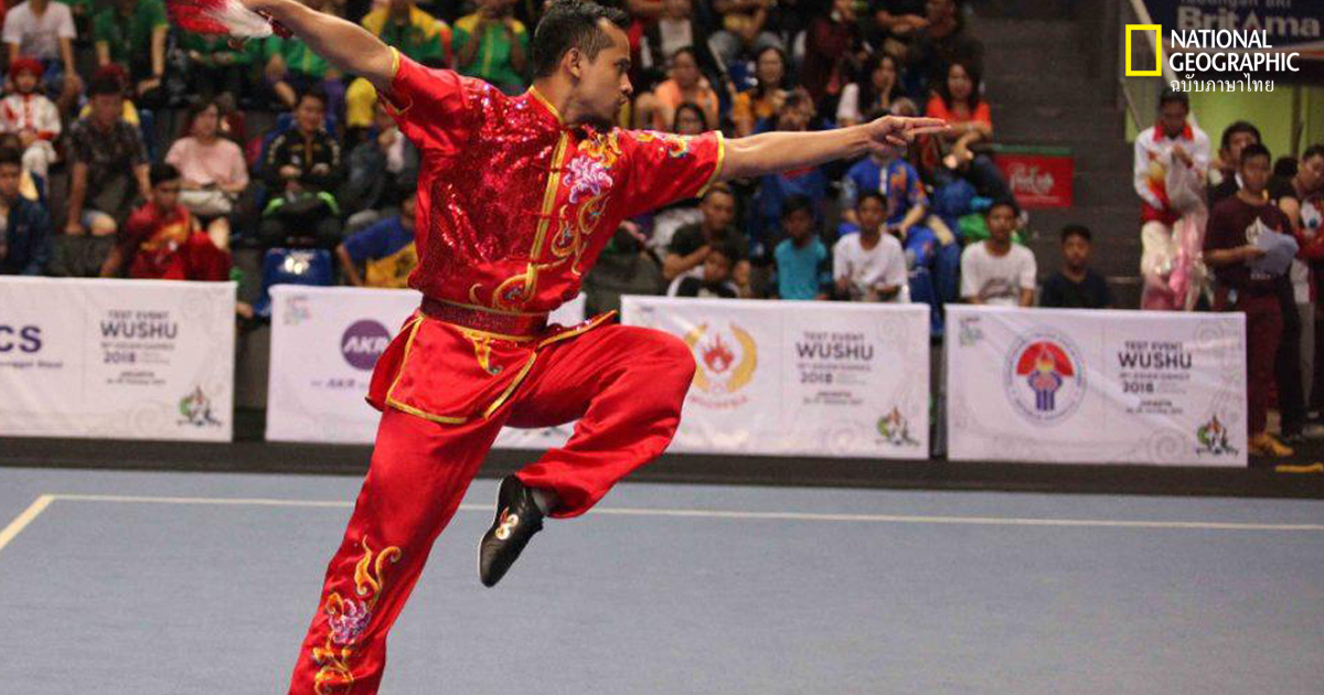 เอเชียนเกม์2018