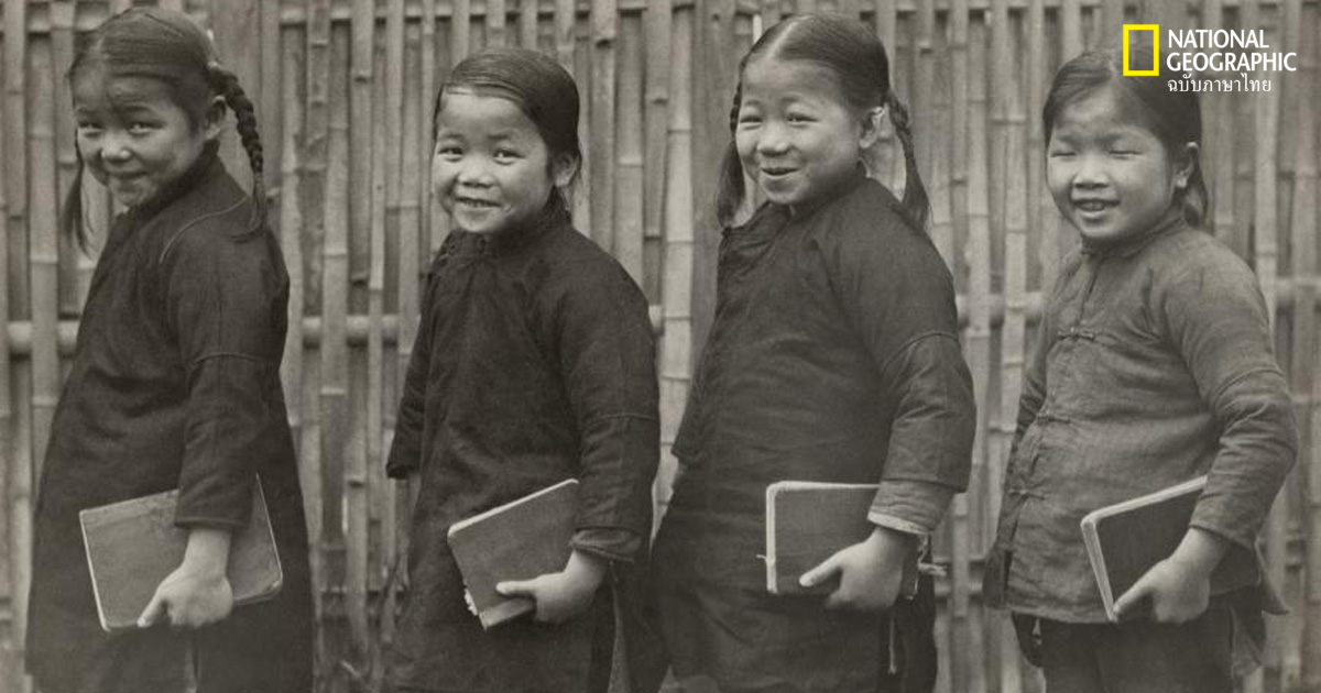 ห้องเรียน