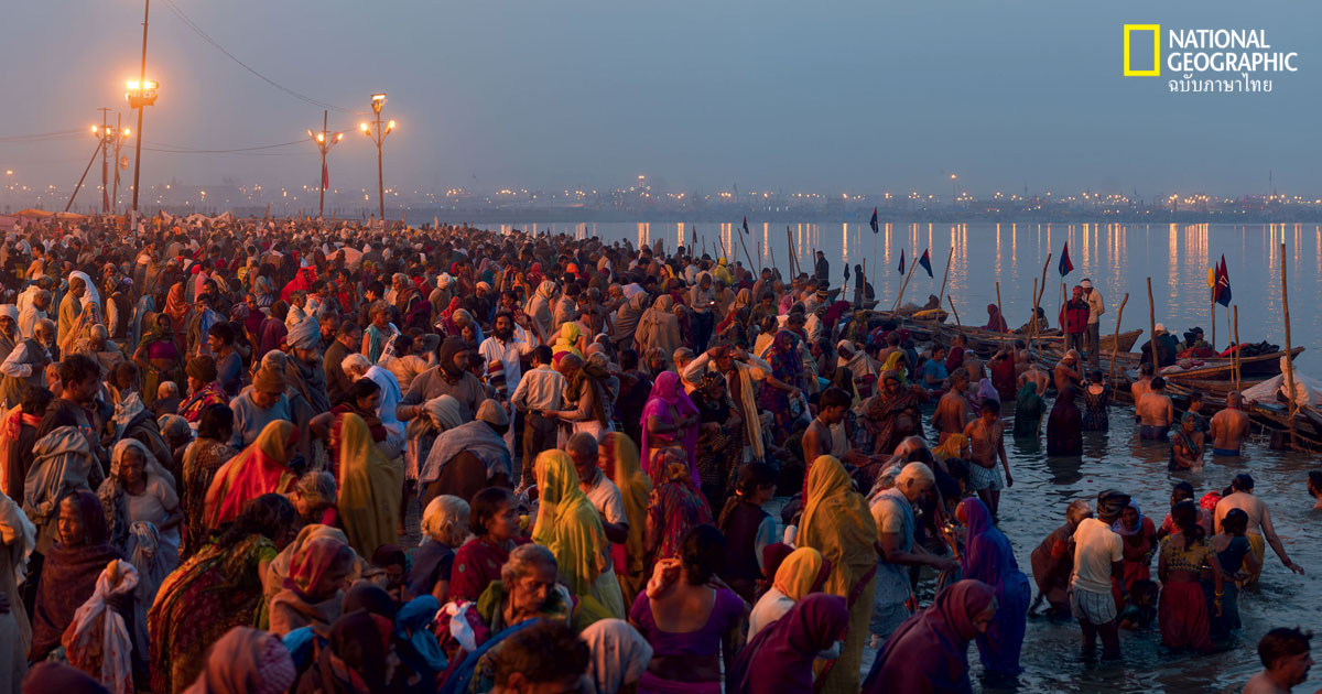 พิธีกุมภ์เมลา