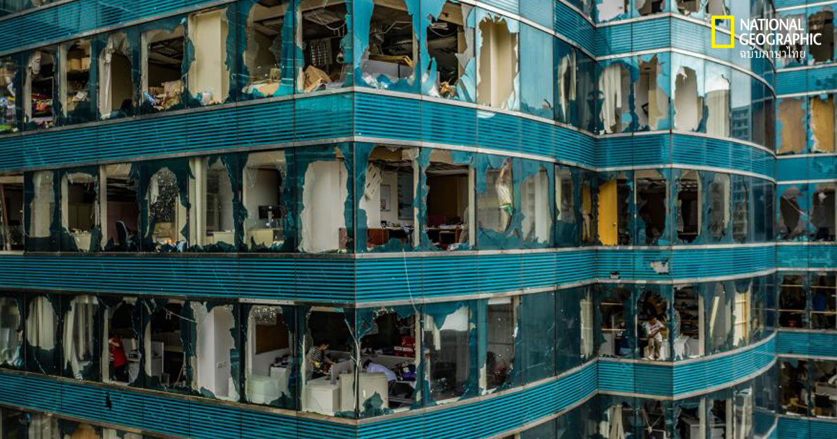 ไต้ฝุ่นมังคุด