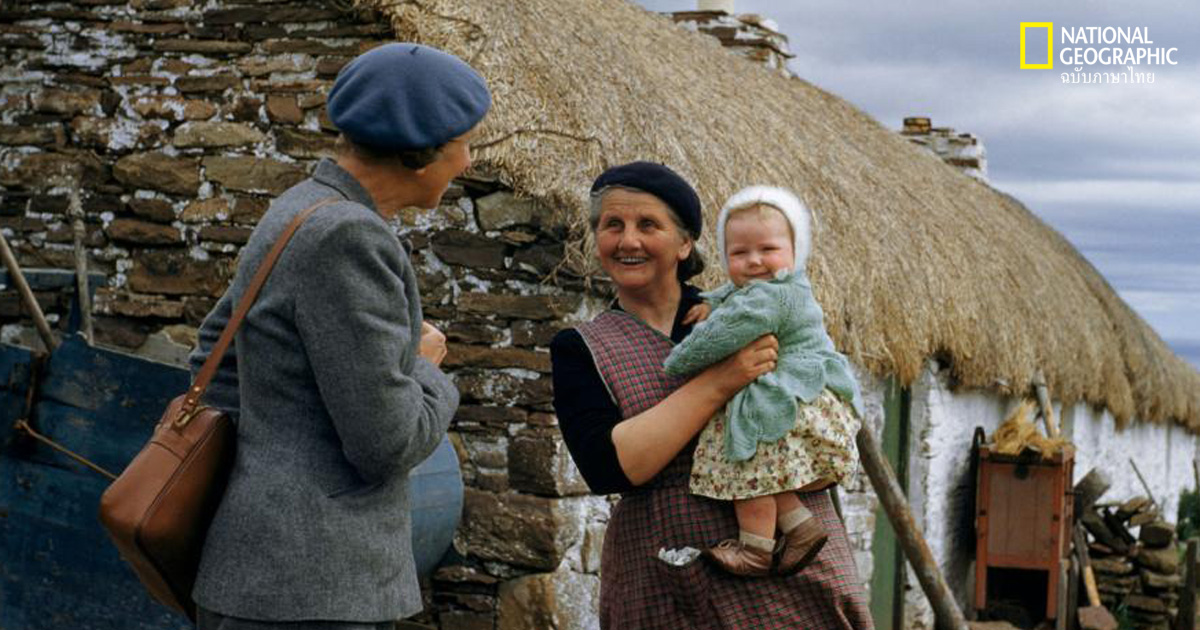 ปู่ย่าตายาย