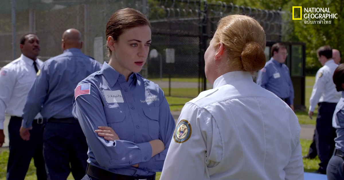 ตำรวจหญิง