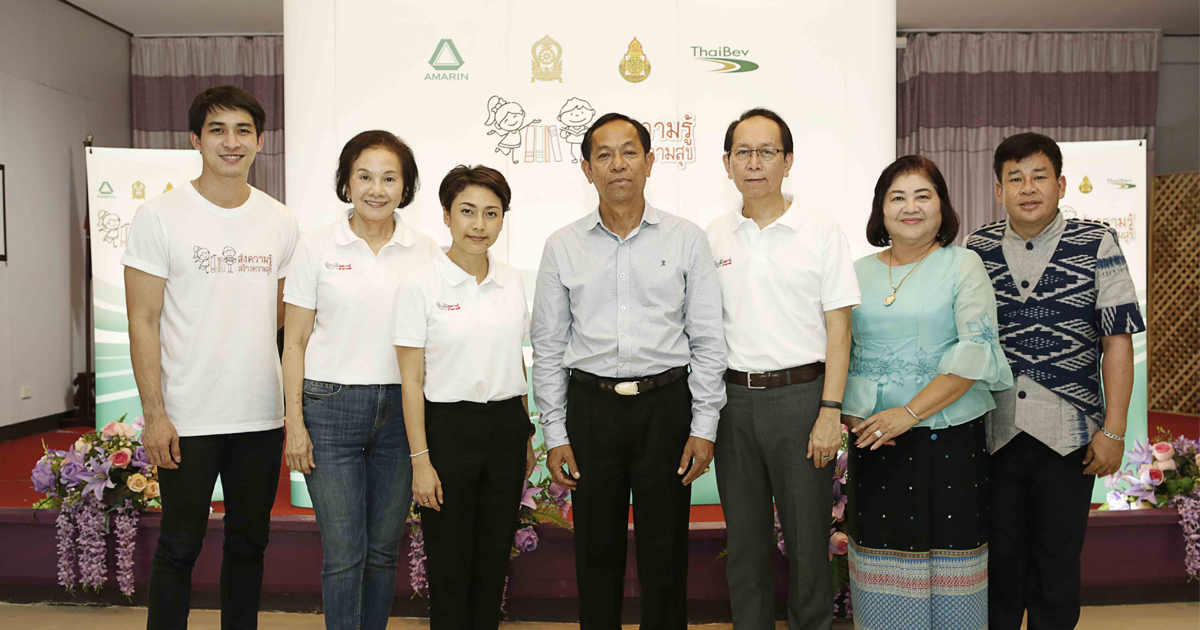 ส่งความรู้, สร้างความสุข, โรงเรียนวัดสิงห์, อมรินทร์, หมอก้อง