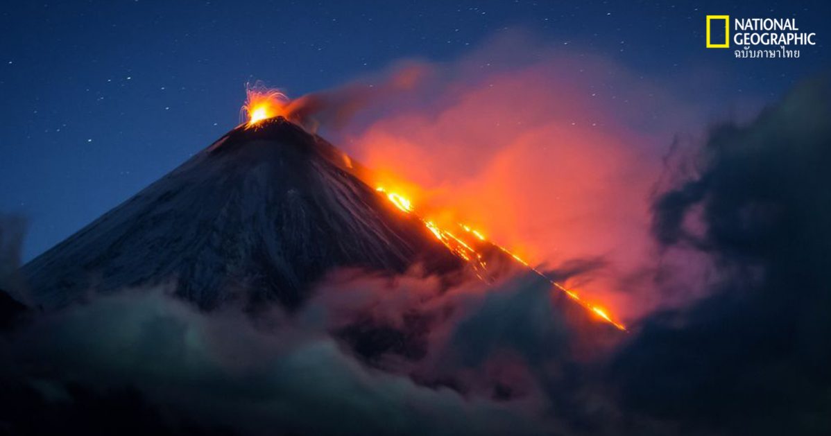 ภูเขาไฟระเบิด