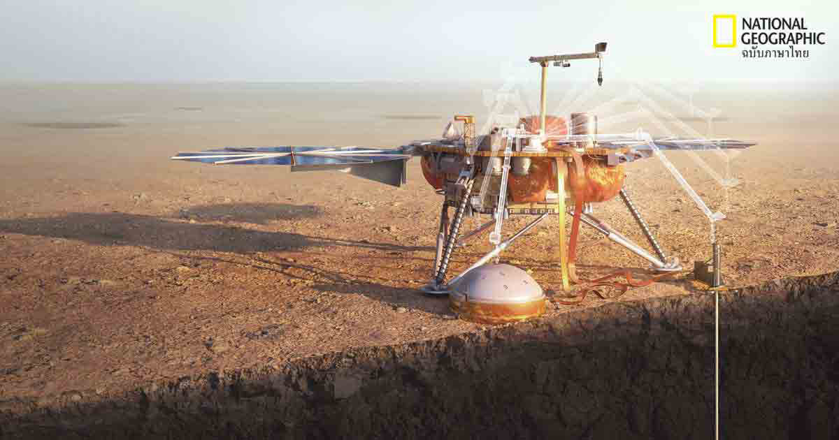 ดาวอังคาร