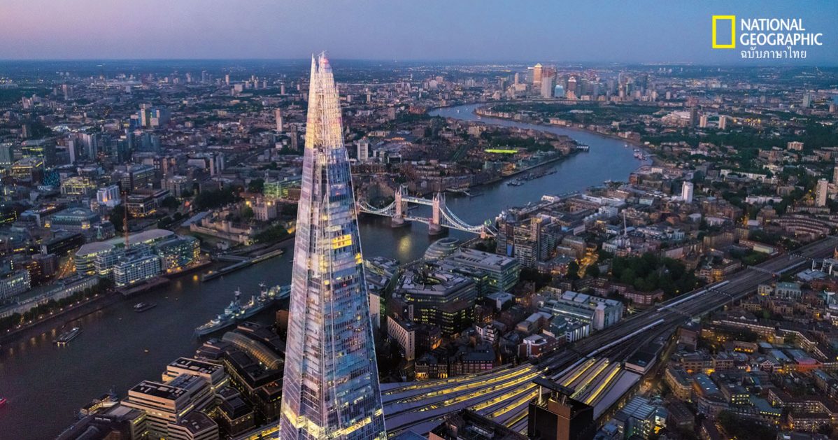 ลอนดอนผงาด