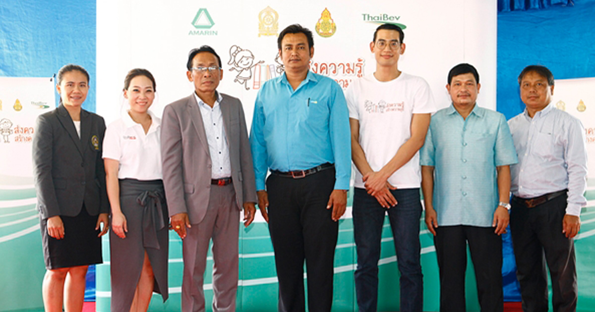 ส่งความความรู้, สร้างความสุข, Happyread,