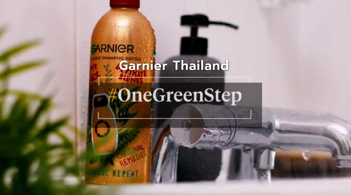 การ์นิเย่ค้นพบวิธีเพื่อทำให้บรรจุภัณฑ์เป็นมิตรกับสิ่งแวดล้อมมากยิ่งขึ้น