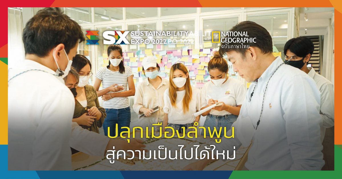 ผู้หญิงผู้ชายหลายคน ประชุม ระดมสมอง